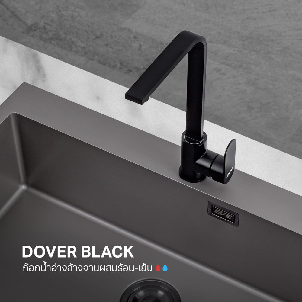 ก๊อกซิงค์สำหรับอ่างล้างจาน EVE DOVER BLACK สเตนเลส สีดำ